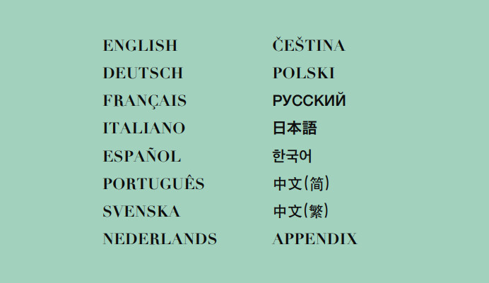 ウーマナイザー説明書